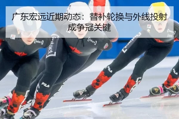 guang-dong-hong-yuan-jin-qi-dong-tai-ti-bu-lun-huan-yu-wai-xian-tou-she-cheng-zheng-guan-guan-jian-4-363.jpg